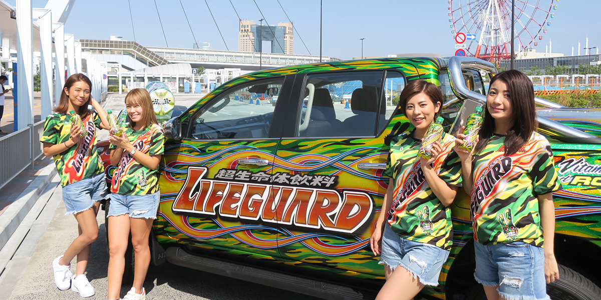 2019.8.17 ライフガードカー走行