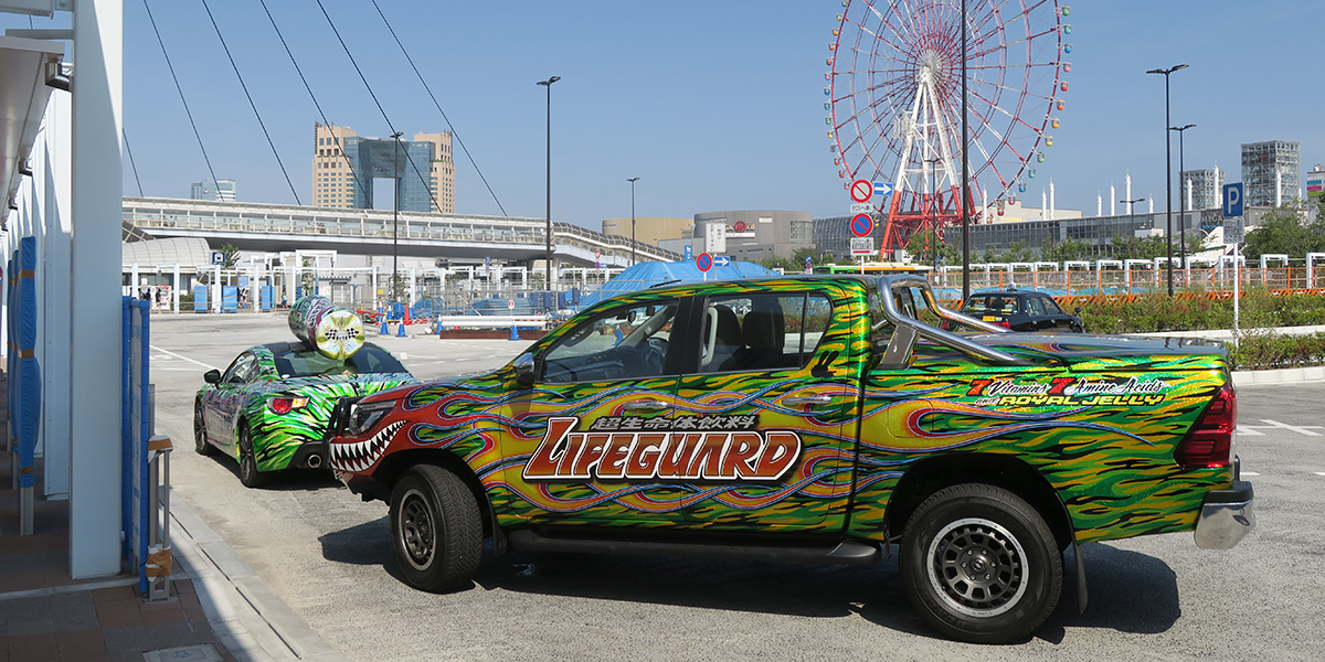 2019.8.17 ライフガードカー走行