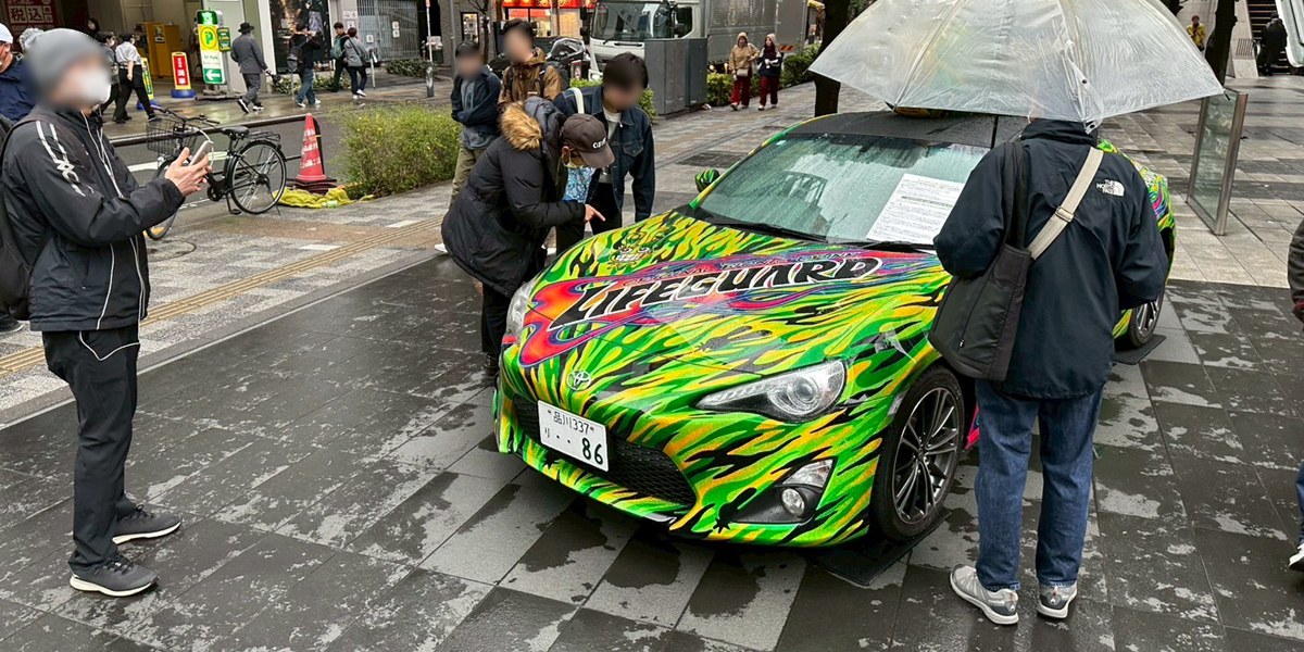 2025/3/29 ライフガードサンプリングイベント