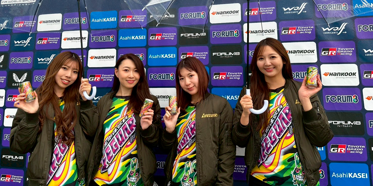 2025/11/9 フォーラムエイト・ラリージャパン2025