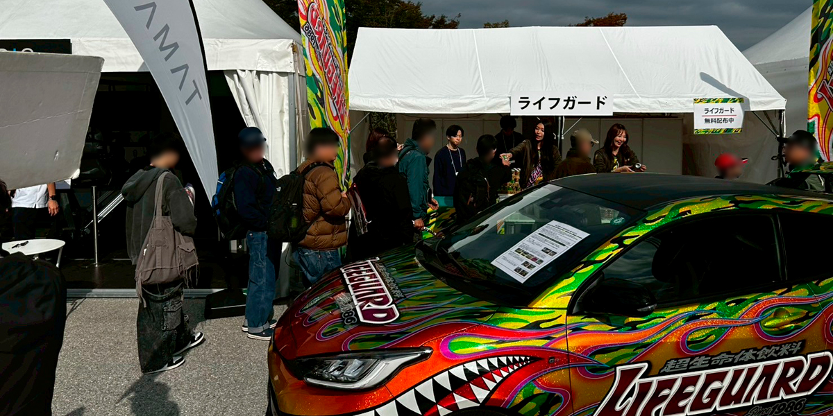 2025/11/9 フォーラムエイト・ラリージャパン2025