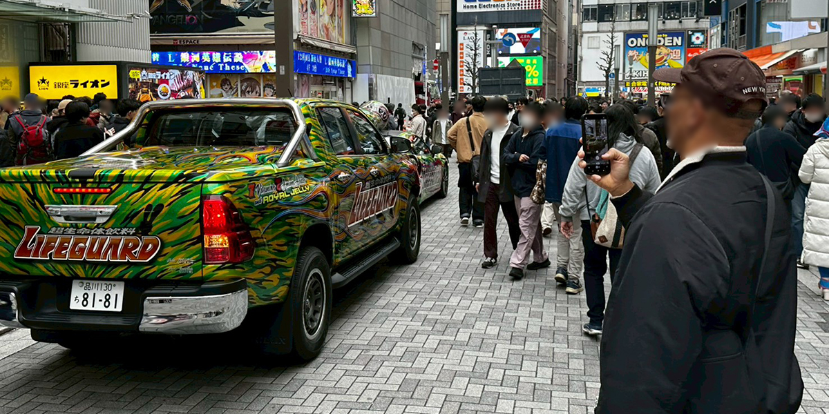 ライフガードカー走行