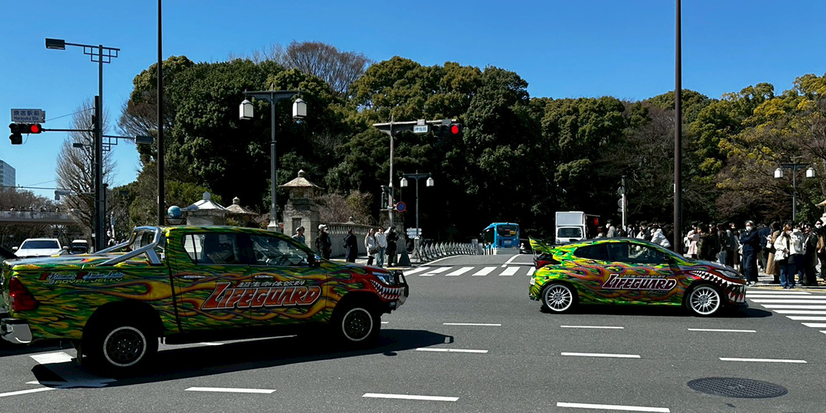 ライフガードカー走行