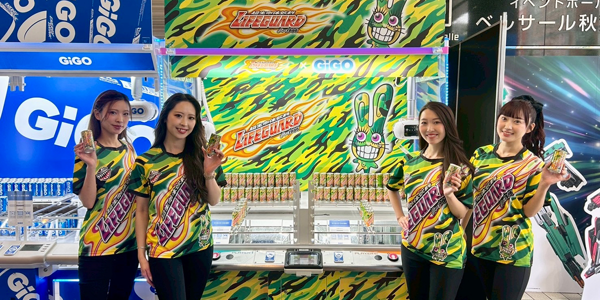 ウサダーぬいぐるみが当たるくじ・ライフガードカー展示・サンプリング