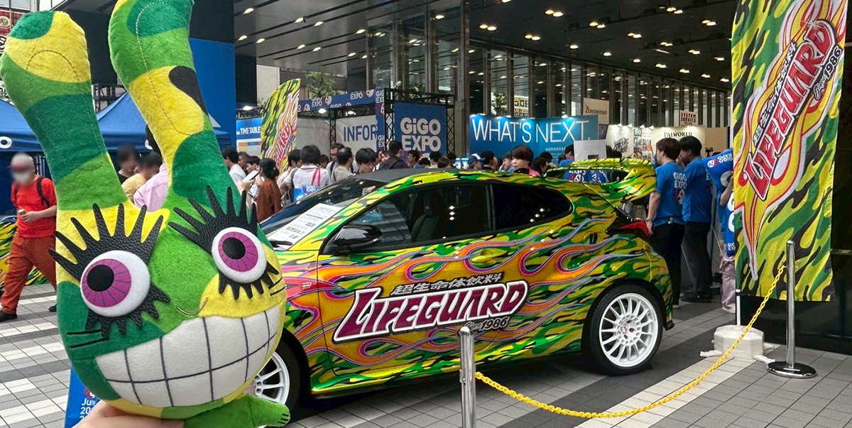 ウサダーぬいぐるみが当たるくじ・ライフガードカー展示・サンプリング