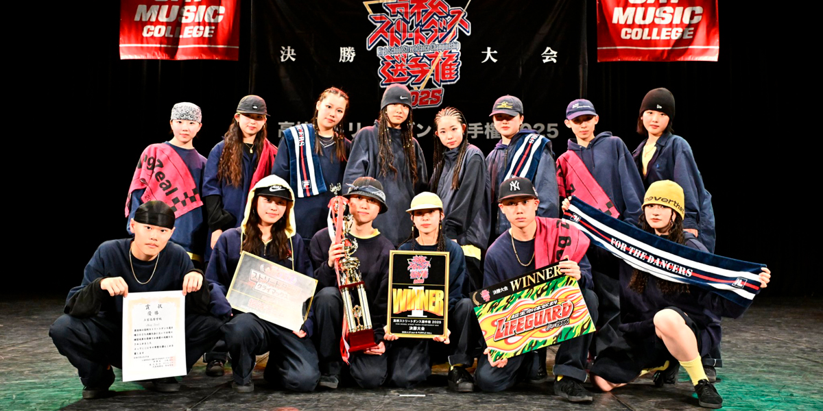 公道最強決定戦2nd 決勝大会