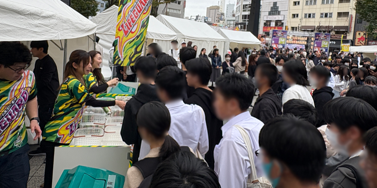 TOSHIMA STREET FES 2025