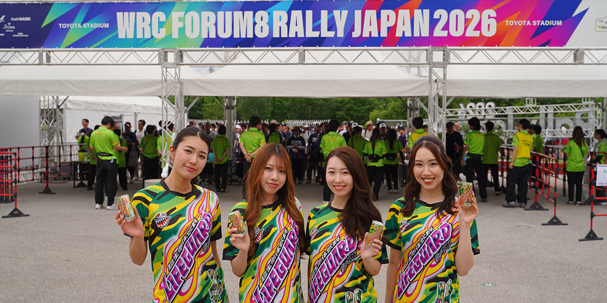 FIA世界ラリー選手権(WRC)フォーラムエイト・ラリージャパン2026