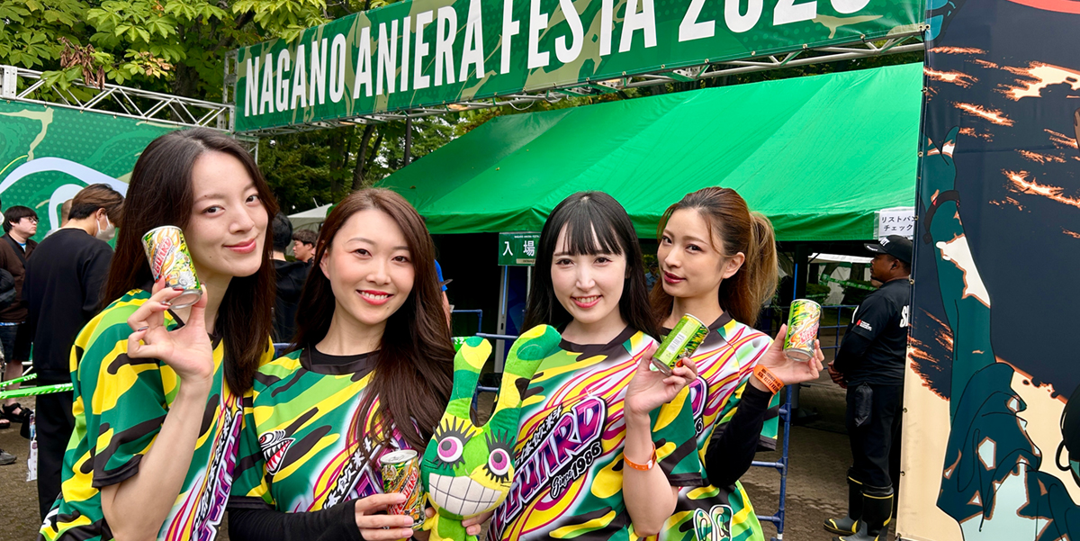 ナガノアニエラフェスタ2026